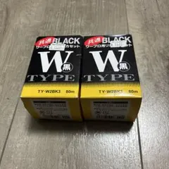 ワープロ用リボンカセット 共通 EWタイプ DEW-BK1 黒 1個 - メルカリ