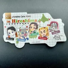 鬼滅の刃 広島 to go 炭治郎 煉獄杏寿郎 無惨 猗窩座 ダイカットカード