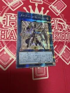 アコードトーカー@イグニスター