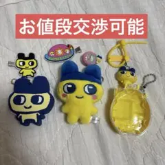 たまごっち まめっち ミニミニchibiぬいぐるみマスコット　セット