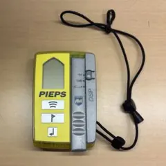 2025年最新】Pieps DSPの人気アイテム - メルカリ