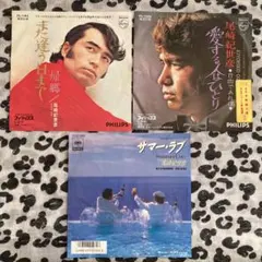 サイコ郎様 リクエスト 2点 まとめ商品