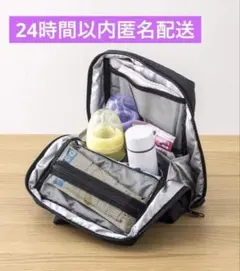 ミルクポーチ／KIDSトラベル　スリーコインズ 3coins スリコ 大容量のサムネイル