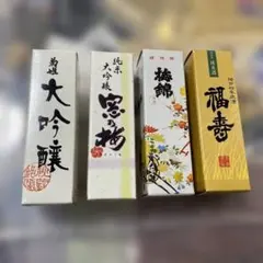 ミニチュア　日本酒 4本セット