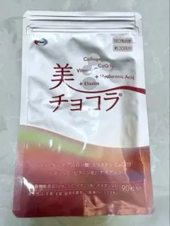 未開封 美チョコラ エーザイ 90粒 - メルカリ