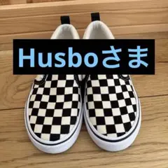 Vans チェッカーボード スリッポン　19cm 美品