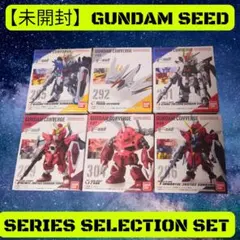 【未開封】GUNDAM CONVERGE GUNDAM SEED 6種セット
