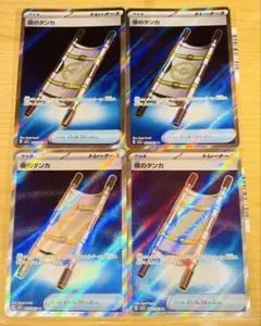 めたもん様 リクエスト 2点 まとめ商品