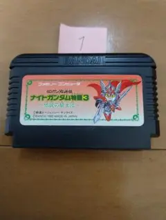 ファミコン SDガンダム外伝ナイトガンダム物語３【上ラベル無し】まとめ買い大歓迎