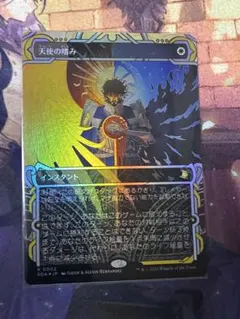 MTG 】棘を播く者、逆棘のビル - メルカリ