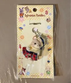 シルバニアファミリー シマネコ キーホルダー 赤ちゃん きいろニット 