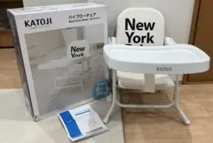 カトージ/パイプローチェア/テーブル付きローチェア