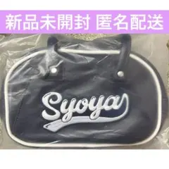 JO1 木全翔也 ミニボストンバッグ 新品 未開封 JO1DER SHOW JO1 木全翔也 ミニボストンバッグ 新品 未開封 JO1DER SHOW