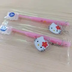 ハローキティ 歯ブラシ 2本セット キーチェーン付き