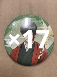 2025年最新】土方十四郎缶バッジの人気アイテム - メルカリ