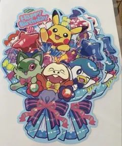 ポケモン センター 誕生日 バースデー ブーケ カード ワッカネズミシール