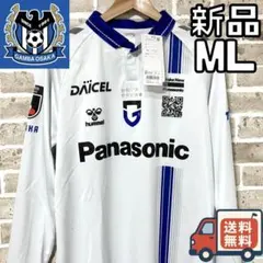 ガンバ大阪 2025 アウェイ レプリカユニフォーム デニスヒュメット