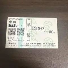 レガレイラ キャラクターグッズ