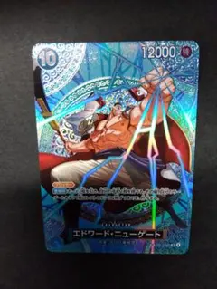 ワンピースカード　神の島の冒険　SP 白ひげ　エドワード・ニューゲート