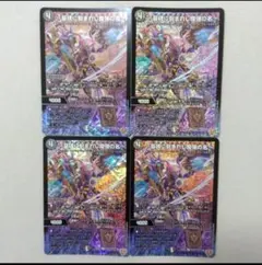 【メルカリ便変更】アレクサンドルエピタフ　4枚　墓碑に刻まれし魔弾の名 墓碑に刻まれし魔弾の名 アレクサンドルエピタフ 4枚 - メルカリ