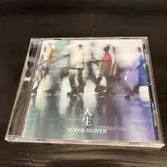 2026年最新】SUPER beaver レコードの人気アイテム - メルカリ