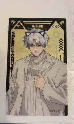 サカモトデイズ スラー ナンジャタウン クリアカード