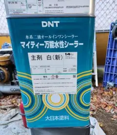 Item thumbnail for item ae3c51ac-6512-4419-8327-74bfd10f2cbf