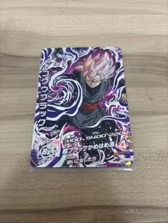 2026年最新】スーパードラゴンボールヒーロー lcの人気アイテム - メルカリ