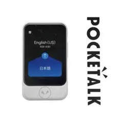 ポケトーク　新品未開封 ポケトーク 未使用POCKETALK