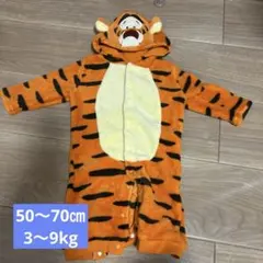 値下げしました！！ ティガーの着ぐるみ フード付き