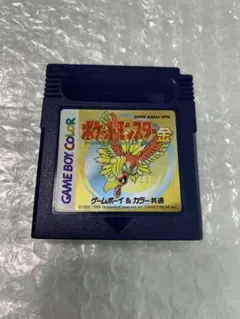 ポケットモンスター金 ／ゲームボーイカラー