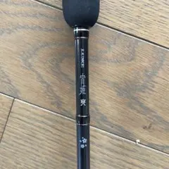 2026年最新】daiwa 水無月の人気アイテム - メルカリ