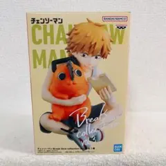 Item thumbnail for item 05e907f6-eaac-4e81-b0fb-19b5904fdf44