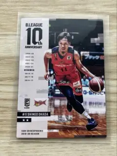 B.LEAGUE 岡田慎吾選手　Bリーグ 三遠ネオフェニックス　カード