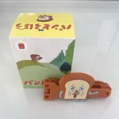 ハッピーセット　パンどろぼう ふくろどめクリップ