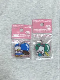 明治サンリオキャラクター アクリルキーホルダー 2個セット