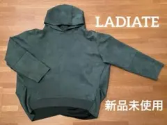 ラディエイト パーカー