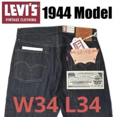 2026年最新】lvc 1944 w34の人気アイテム - メルカリ