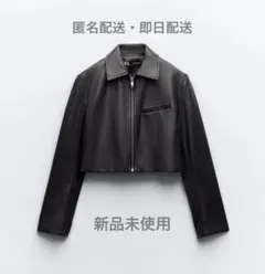 2026年最新】ザラ zara フェイクレザージャケットの人気アイテム