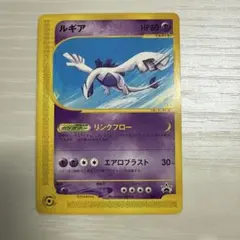 2026年最新】ルギア プロモ 047の人気アイテム - メルカリ