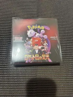 ロケット団の栄光1BOX シュリンク付き未開封