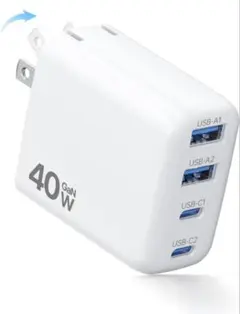 急速充電器 タイプc 充電器【4台同時充電・超低温・折畳み式】iPhone