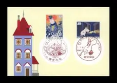 Item thumbnail for item 910ec488-326a-4315-9516-34ad071f82ed