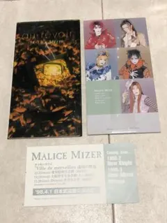 2026年最新】MALICE MIZERセットの人気アイテム - メルカリ