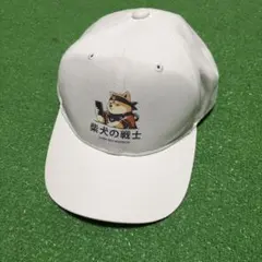 柴犬の戦士 キャップ ホワイト