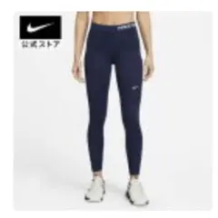 NikeProウィメンズ シーズナルタイツ