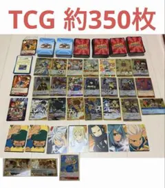 イナズマイレブンTCG まとめ売り【値下げ交渉可】 イナズマイレブンTCG まとめ売り【値下げ交渉可】 - メルカリ