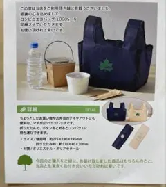 Item thumbnail for item 0db701e0-4185-460c-82e3-fb7d6b9e1c69