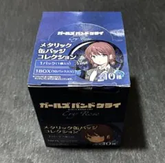 2026年最新】ガールズバンドクライの人気アイテム - メルカリ