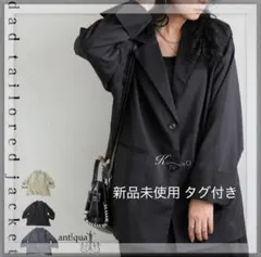 ⧉⧉antiqua⧉⧉ ダッドテーラージャケットのサムネイル